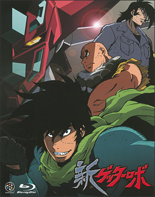 新ゲッターロボ Blu-ray BOX | 商品詳細｜バンダイナムコフィルム