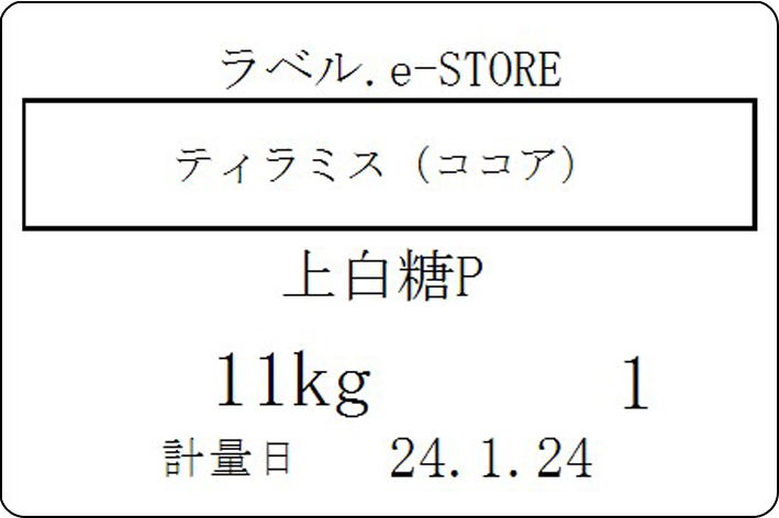 導入事例 ラベルプリンタ,感熱・熱転写プリンタ,サーマル(感熱)ラベル