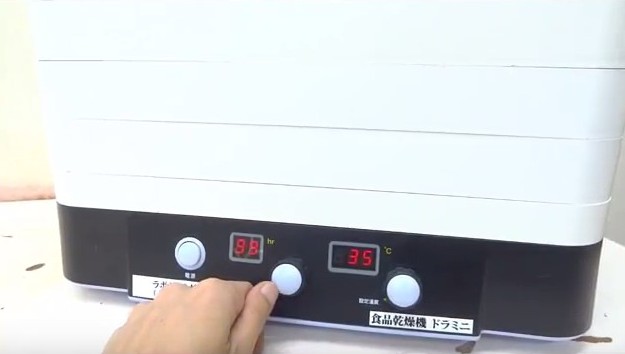 おすすめキャンペーン実施中] 食品乾燥機・フードドライヤー「ドラミニ」