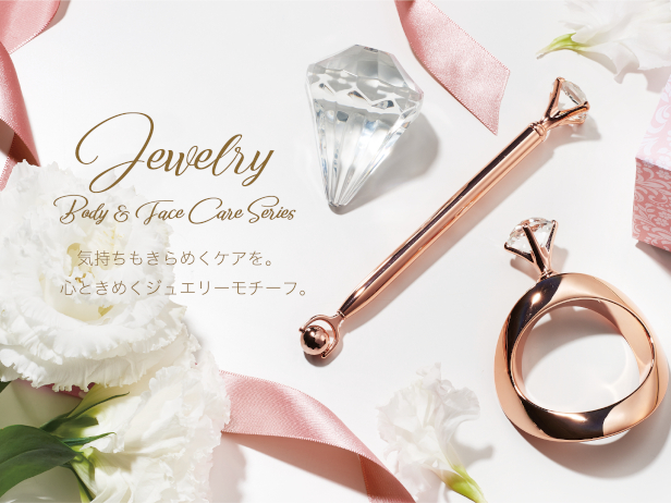 ジュエリー ポイントケアローラー RX31-PC | 株式会社ラドンナ- LADONNA -