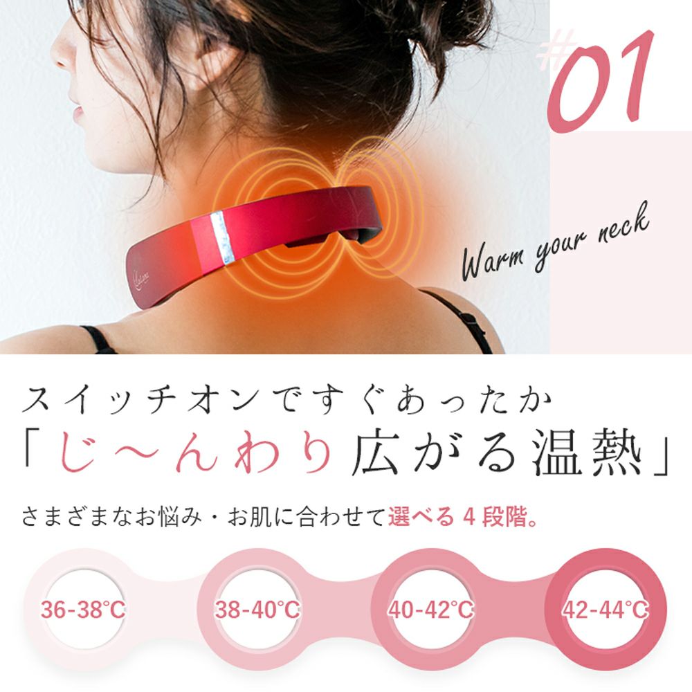 La Luna ネックケア シャンパンゴールド | 【La Luna】公式ストア