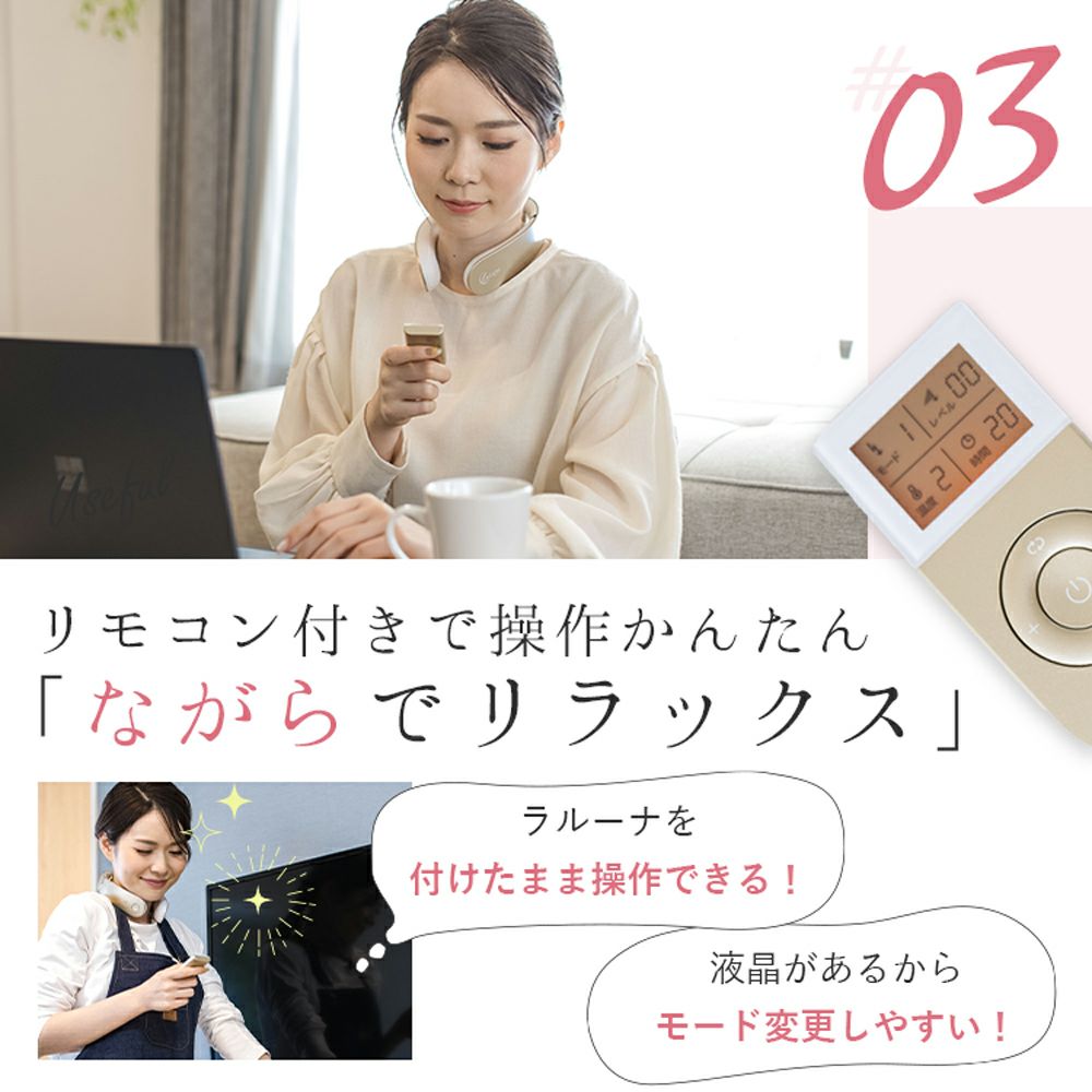 La Luna ネックケア シャンパンゴールド | 【La Luna】公式ストア