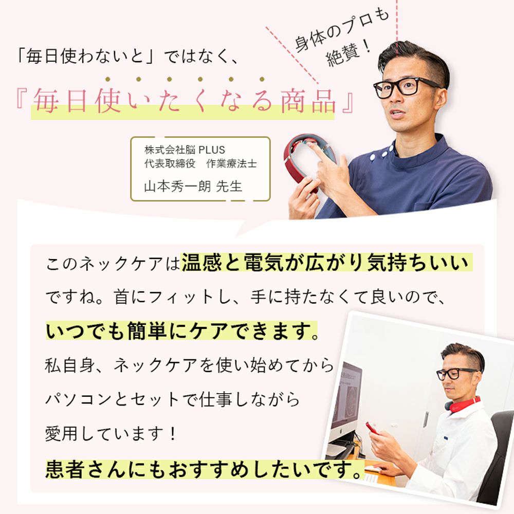 La Luna ネックケア シャンパンゴールド | 【La Luna】公式ストア