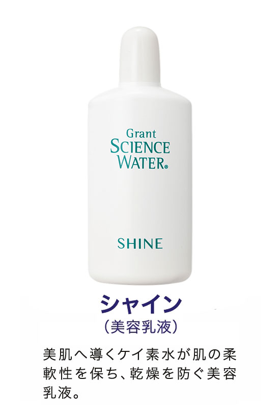 Grant SCIENCE WATER | グラント・イーワンズ LALA GRANT ｜lala makes