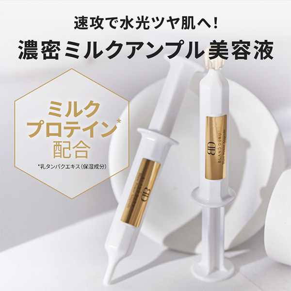 ブランドゥブ] ヌボンセル ブランパワーアンプル (シーズン3) 7mL×5本