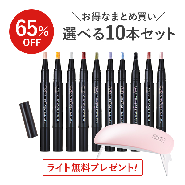 ジェルネイルセットの通販-ネイル｜ララマル（旧セブンショップ）