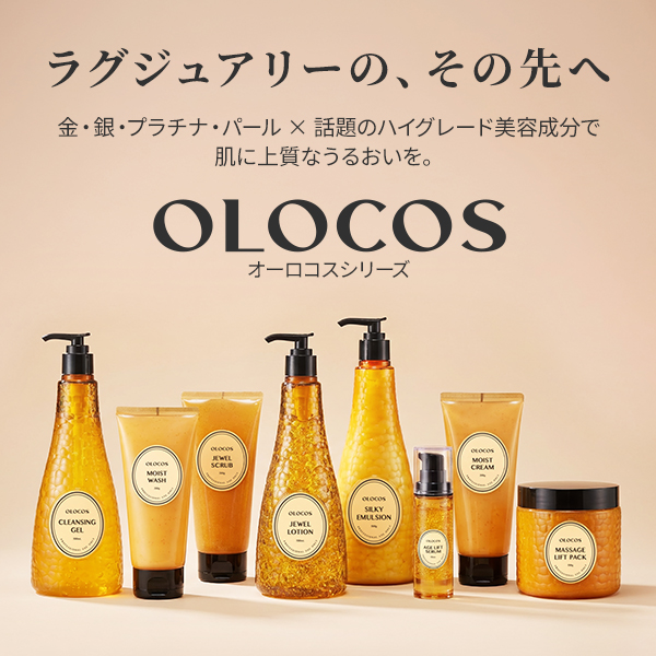 オーロコス] ジュエルローション 500mL｜ララマル（旧セブンショップ）