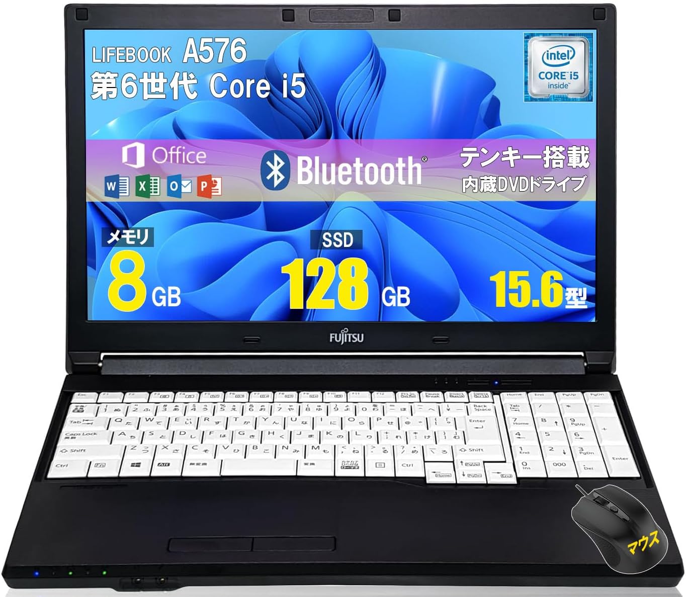 1097】富士通LIFEBOOK A550/A i5 XP office ☆動作良好富士通LIFEBOOK