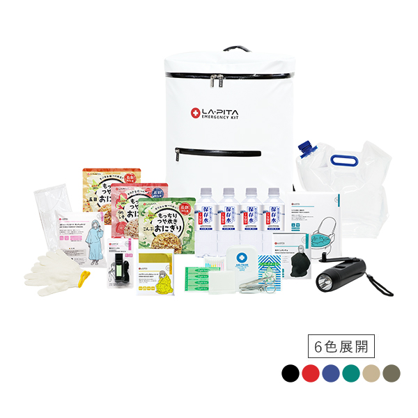 防災セット ラピタ スタンダードβ | 防災用品の備蓄・仕入れ｜防災