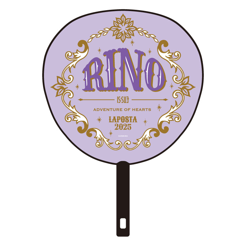 BIGうちわ RINO – LAPONE GOODS STORE