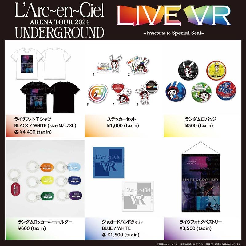 L'Arc-en-Ciel Official Website