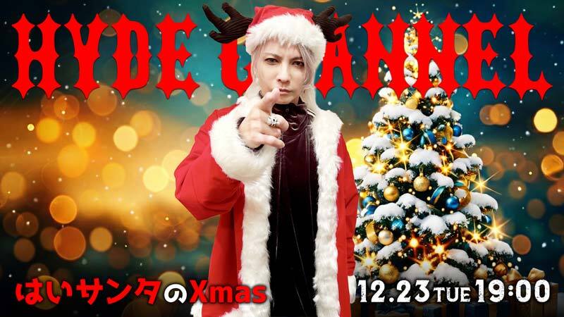 L'Arc-en-Ciel Official Website