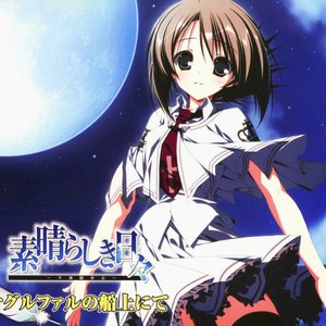 Pixelbee/KeroQ-Makura Vocal Song Collection — Monet | Last.fm