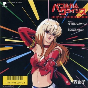 MY SELF — 須藤あきら | Last.fm