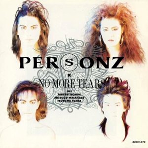 MY SELF — 須藤あきら | Last.fm