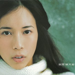 改变自己 — 王力宏 | Last.fm