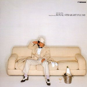 KAHORU KOHIRUIMAKI/STAR BOX EXTRA — 小比類巻かほる | Last.fm