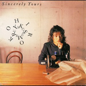 KAHORU KOHIRUIMAKI/STAR BOX EXTRA — 小比類巻かほる | Last.fm