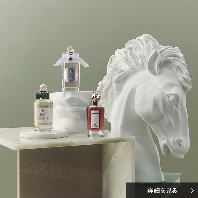 香水・フレグランス公式通販 | ラトリエ デ パルファム