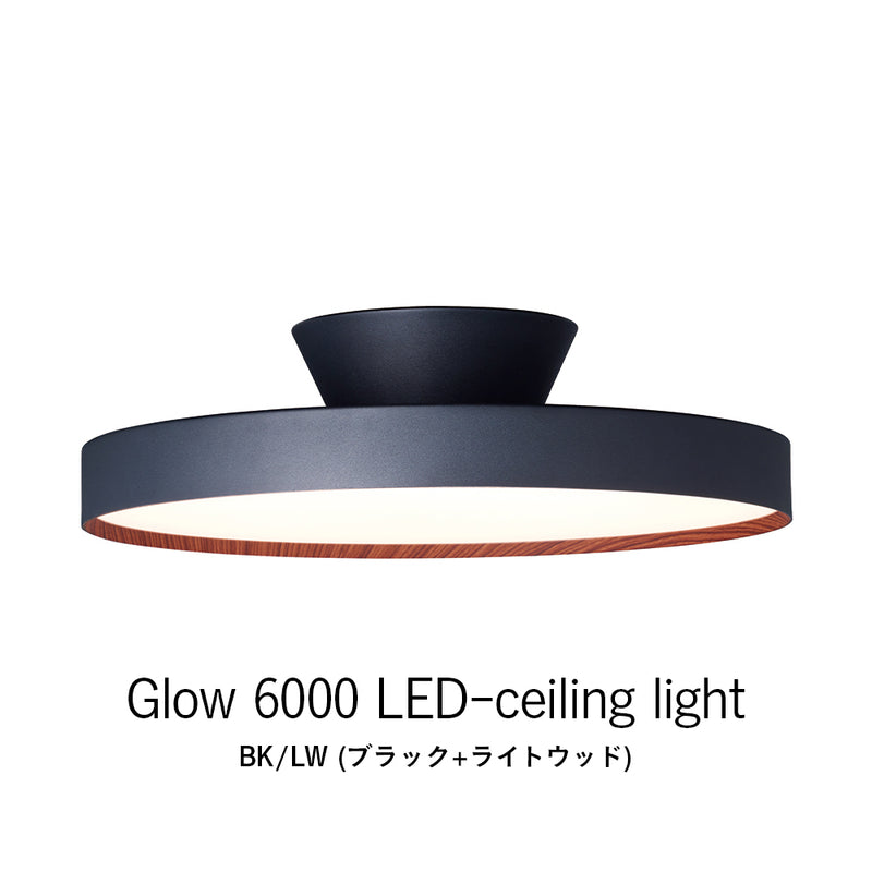 AW-0626E ブラック ライトウッド Glow 6000 アートワークスタジオ
