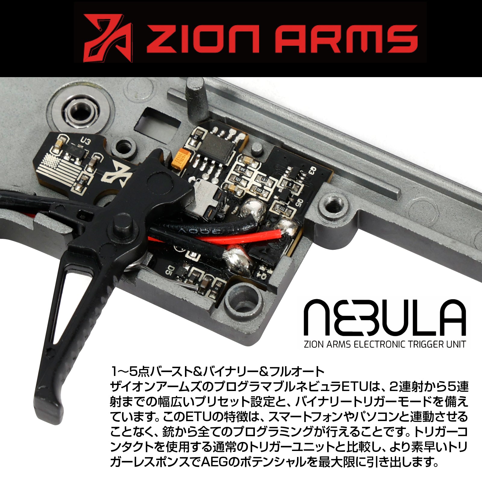 ZION ARMS PW9 Mod 1 電動ガン本体/対象年齢18歳以上