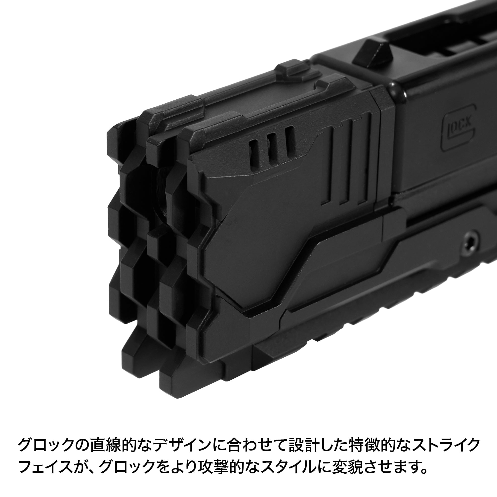 東京マルイ グロック17 GEN3/グロック18C対応 コンペンセイター型