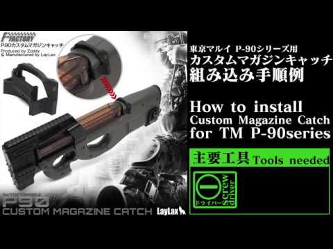 P90 Custom Magazine Catch