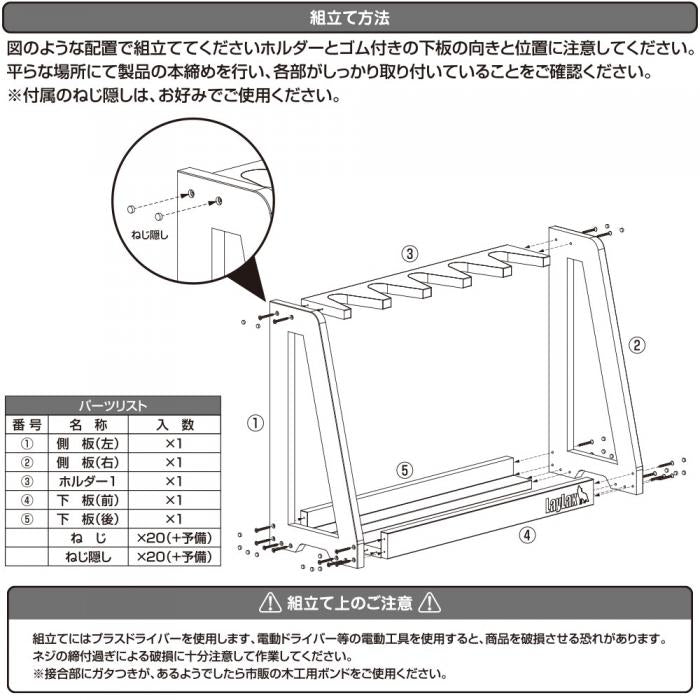 木製ガンラック(組み立て式ガンスタンド)600-480DB [satellite/サテライト]