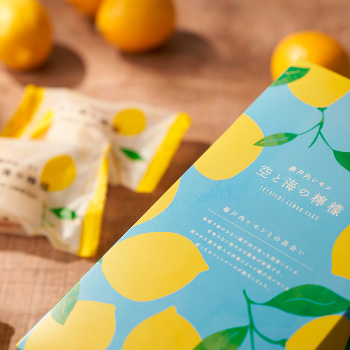 空と海の檸檬 ～瀬戸内レモン～ | LE PINEAU 大阪北堀江のスイーツ[ル