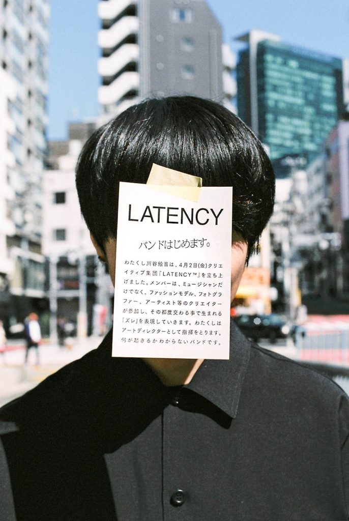 LATANCY”visual – れもんらいふ