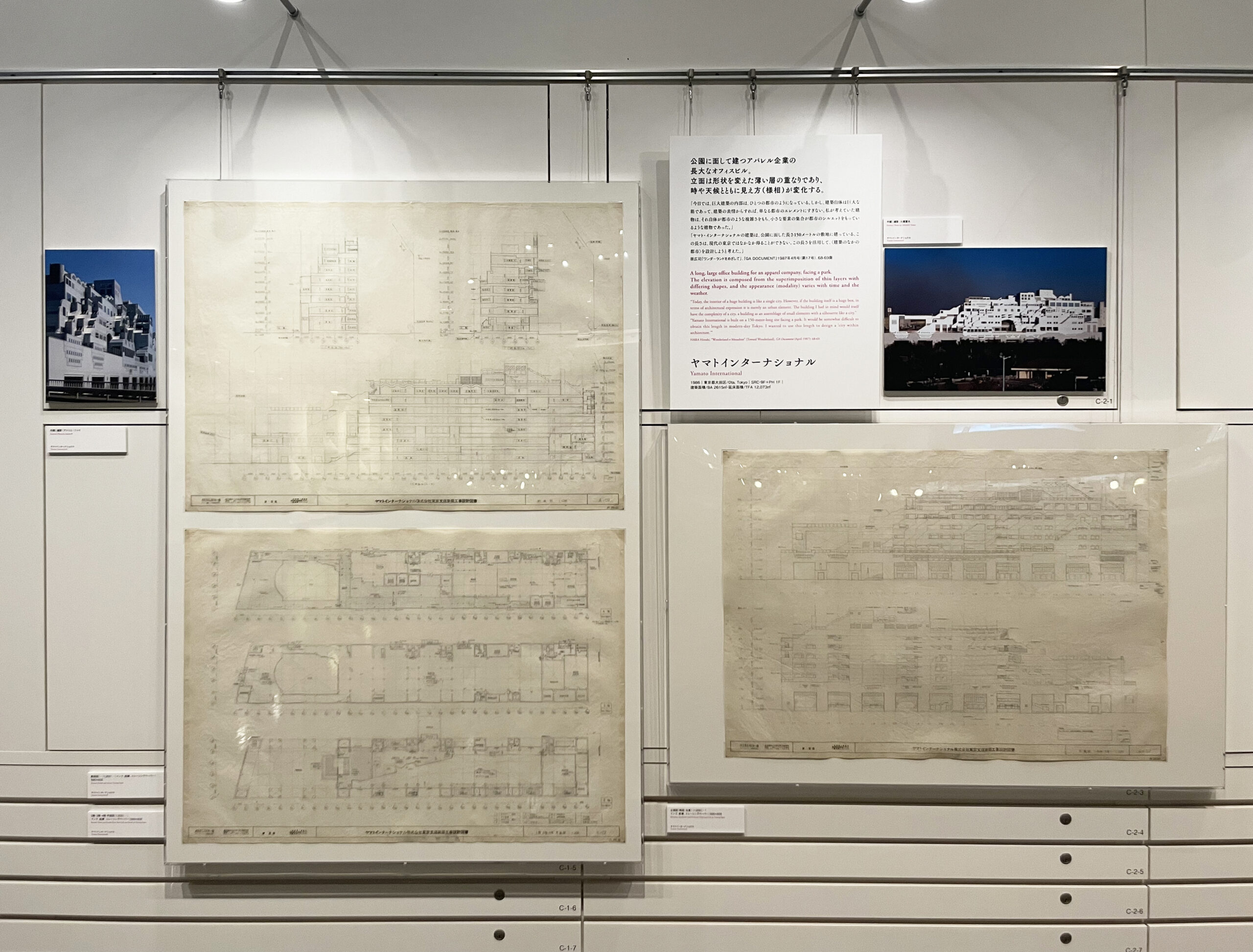 原 広司 建築に何が可能か – 有孔体と浮遊の思想の55年 – ：観覧