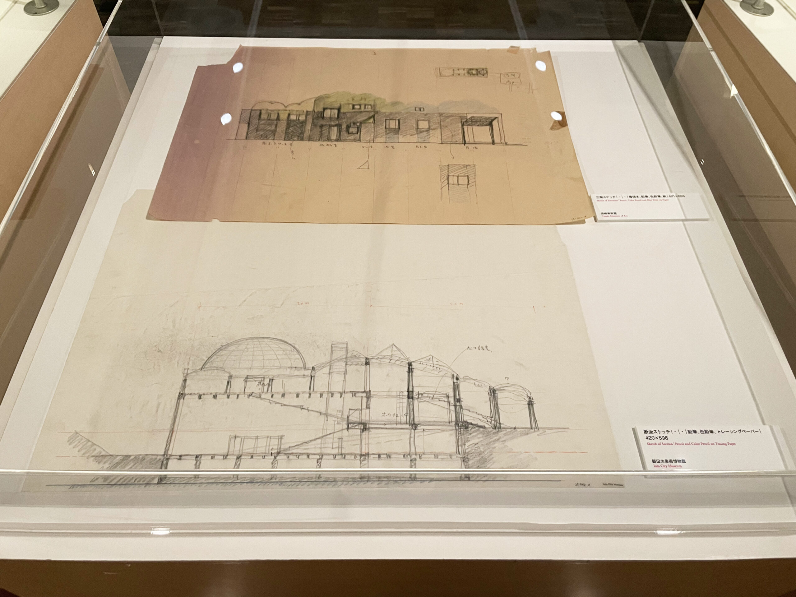 原 広司 建築に何が可能か – 有孔体と浮遊の思想の55年 – ：観覧