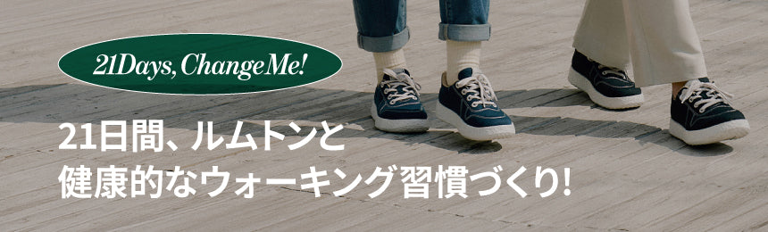 LeMouton ルムトン】履き心地のよいメリノウールフラットシューズ