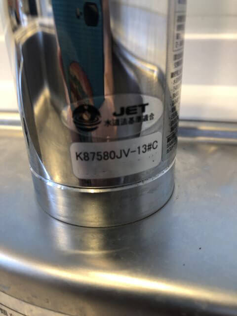 ジェンマのマルチイオナイザーを取り付けたいからキッチンの蛇口を交換