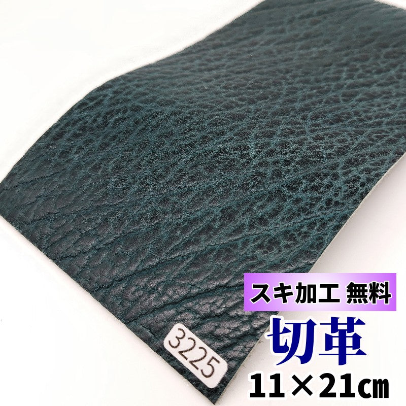 新商品、再入荷品 – レザーマニア東京通販