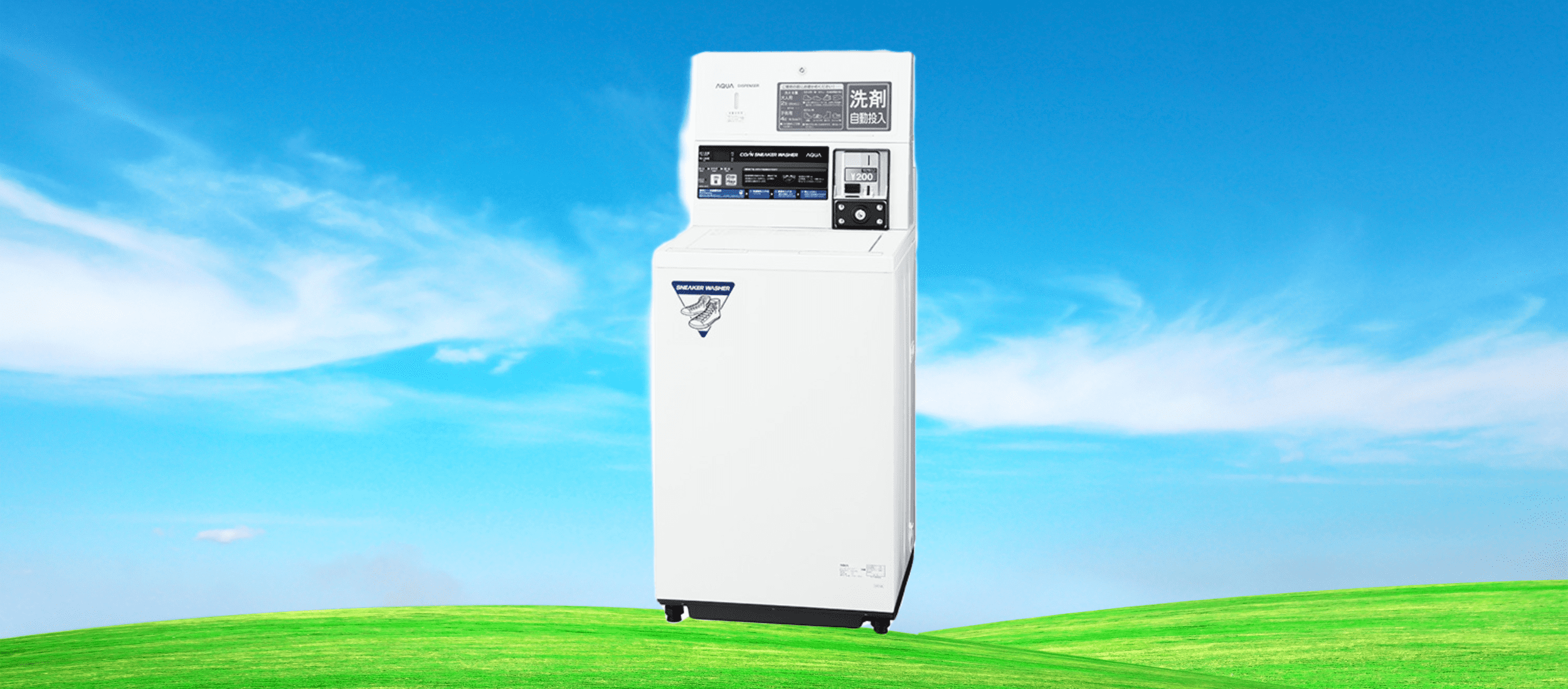 業務 用 洗濯 乾燥 機 ドラム式 SHARP ES－HD63L