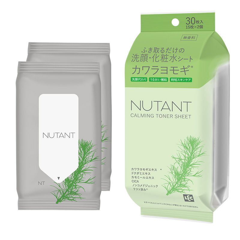 NUTANT 洗顔・化粧水シート 15枚×2個 | レック公式オンラインショップ