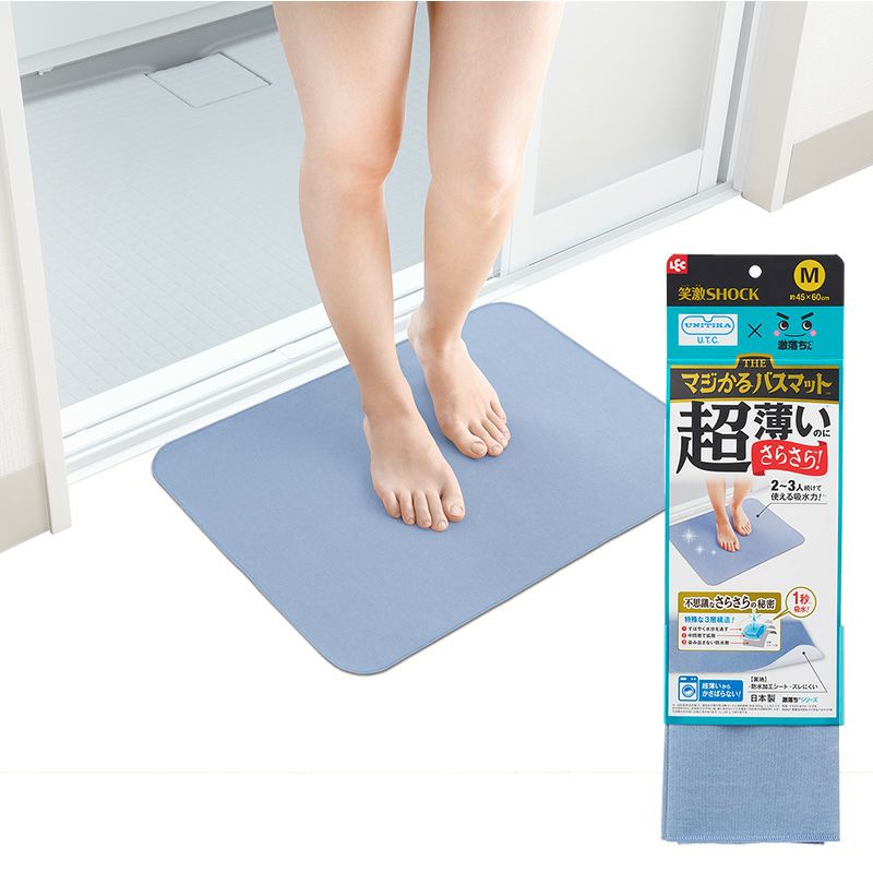 笑激SHOCK マジかるバスマット Mサイズ グレー | レック公式オンライン