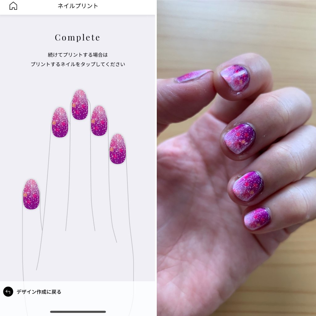ネイルプリンター「CureNel」でサロンクオリティのネイルアートを自宅で！