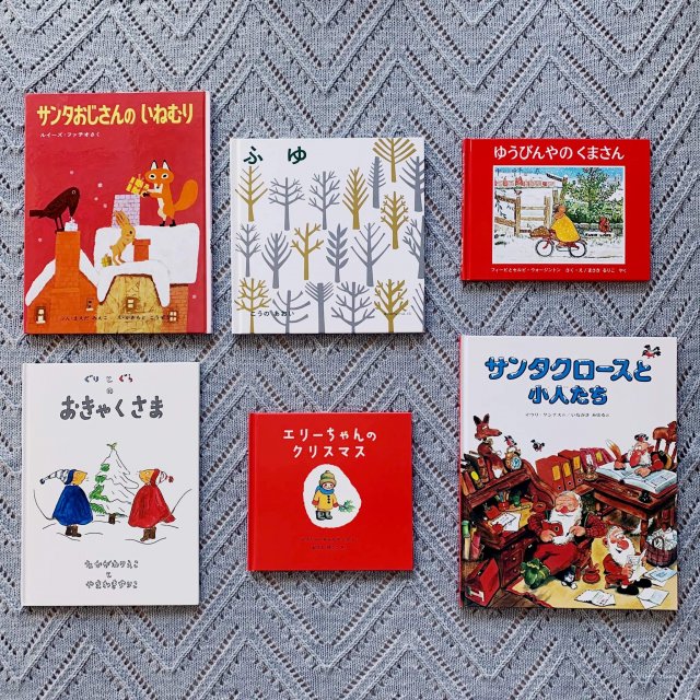 子どもと楽しむ冬の絵本 | LEE