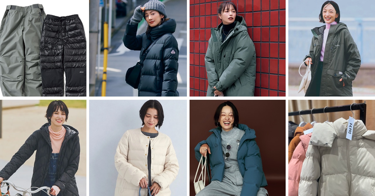 2024年冬】きれいめ最旬レディースダウン31選！ザ・ノース・フェイス