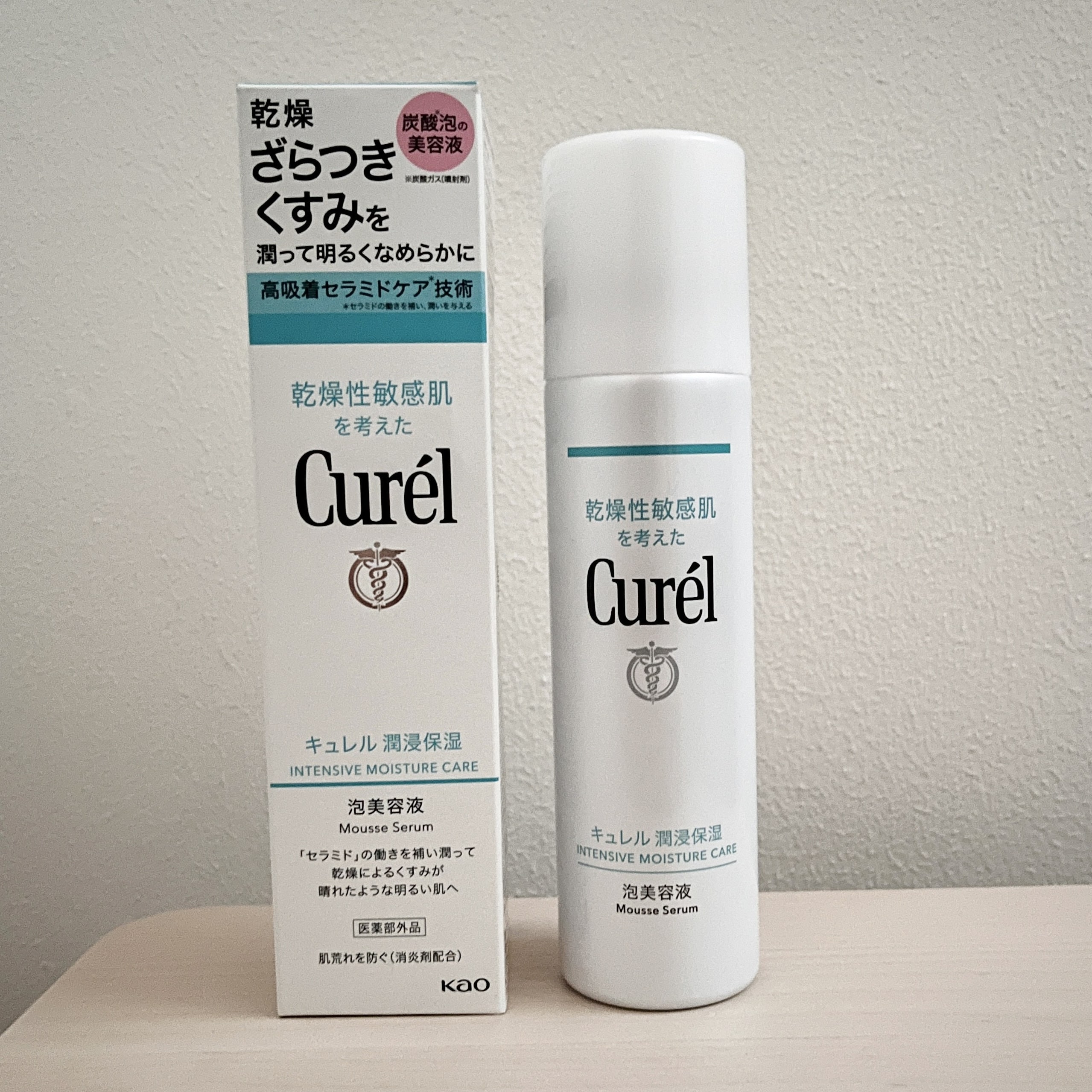 キュレル新作】泡ジェル洗顔＆泡美容液で炭酸スキンケアを始めました