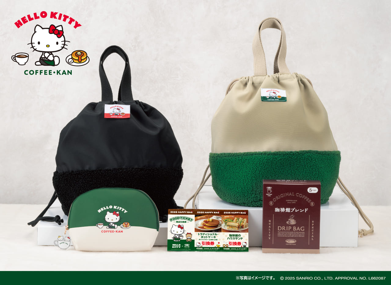 2026福袋】珈琲館×ハローキティ、初のコラボ福袋が12月18日登場！気に