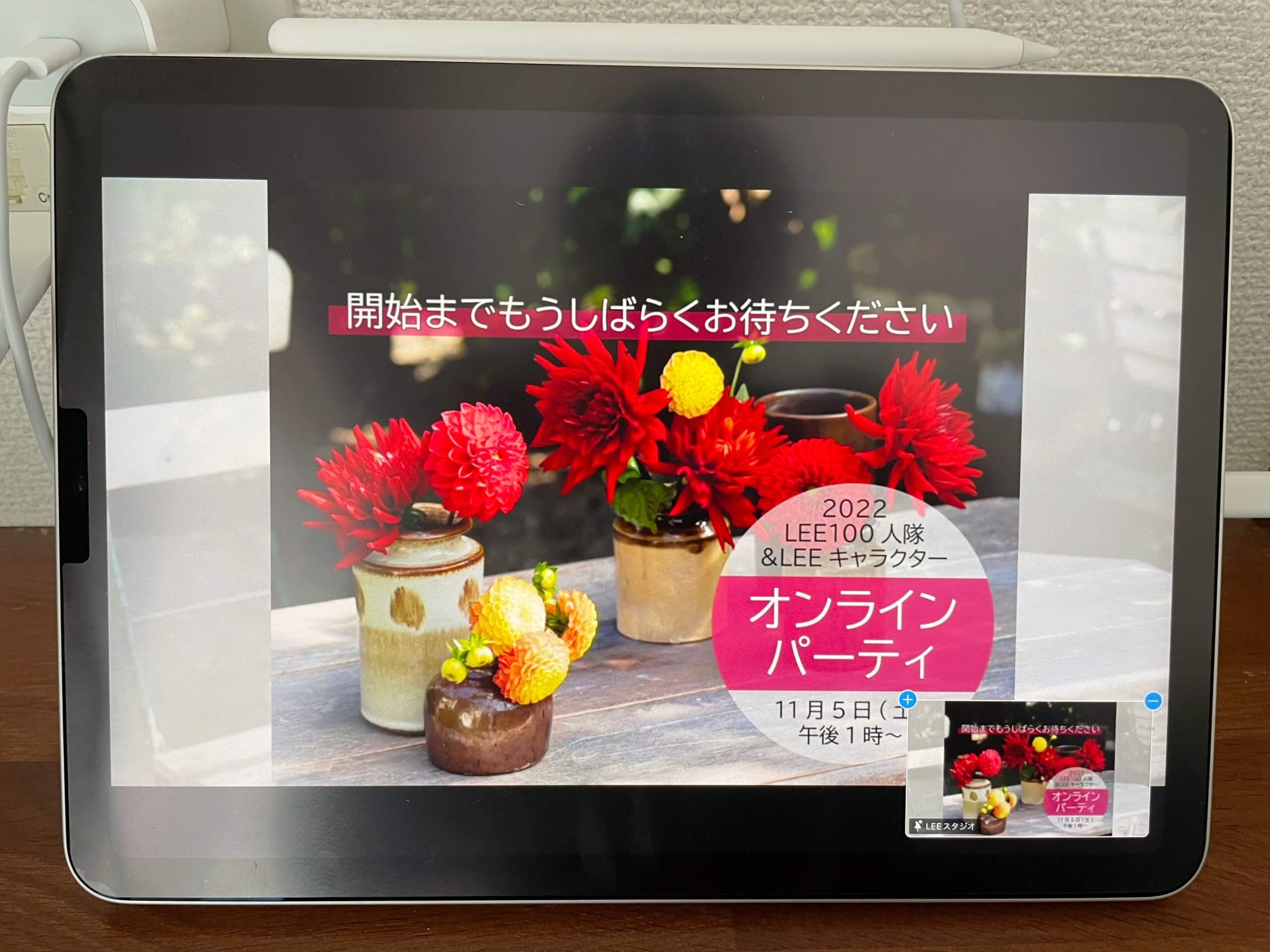 iPad Air（第5世代）＆磁石で充電出来るApple Pencil（第2世代）購入