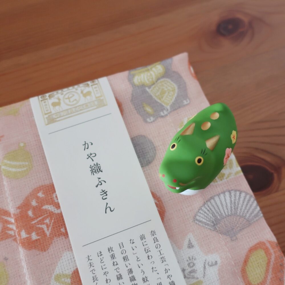中川政七商店で購入】かや織ふきんと干支みくじでお正月準備 | LEE