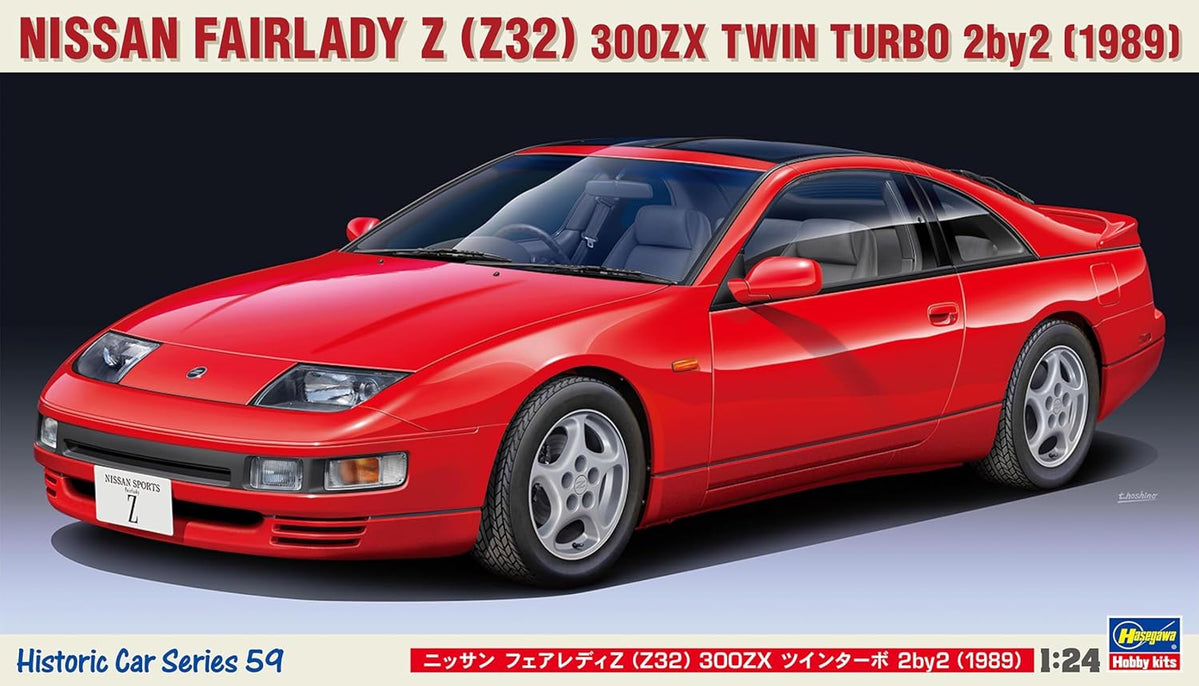 1/24 Nissan Fairlady Z (Z32) 300ZX Twin Turbo 2by2 (1989) by
