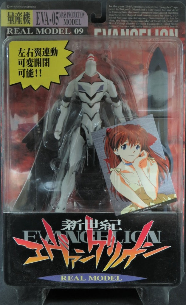 EVANGELION EVA-05 - REAL MODEL 09 NEON GENESIS BY SEGA (JAPAN