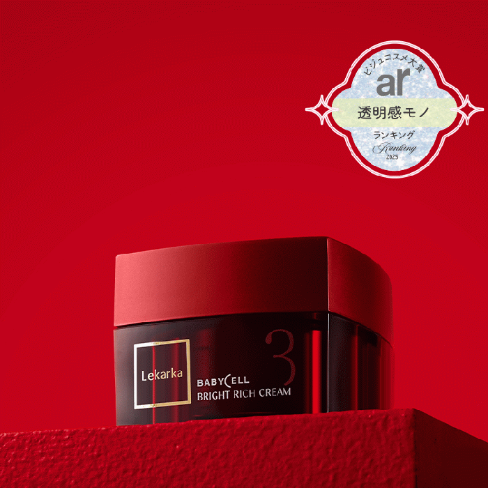 ブライトリッチクリーム| Lekarka公式オンラインショップ