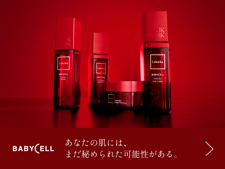 CFセラムアドバンス | Lekarka公式オンラインショップ