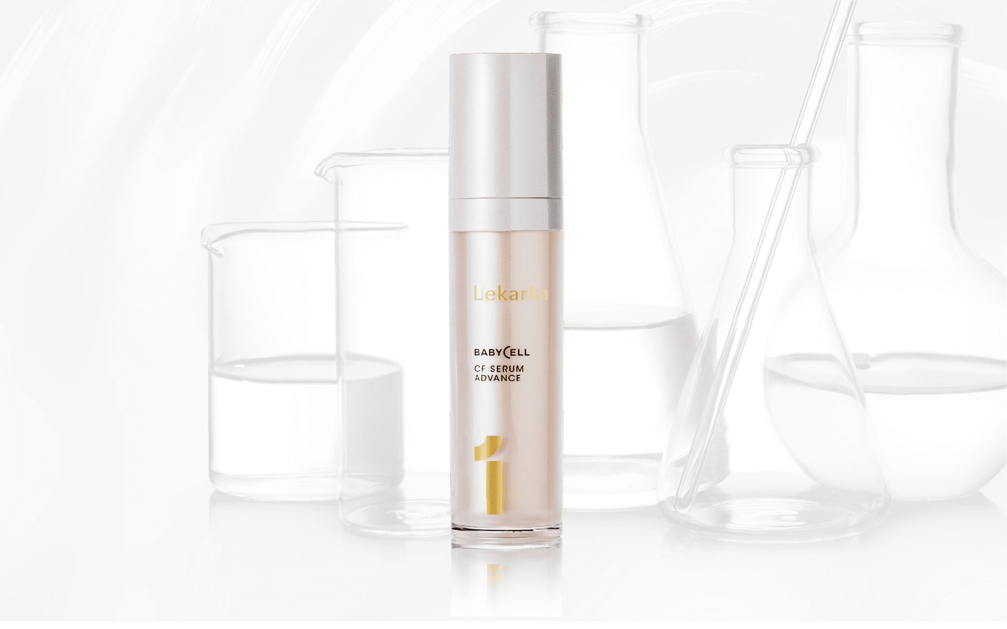 CFセラムアドバンス | レカルカ公式オンラインショップ